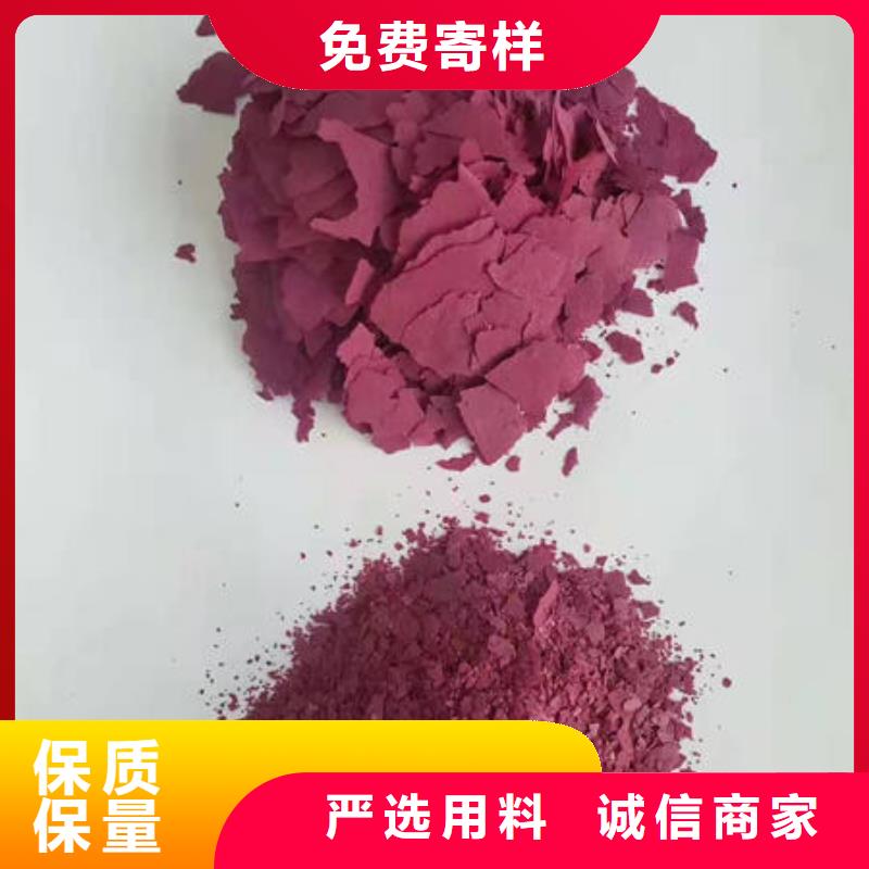 紫薯粉_羽衣甘蓝粉细节展示