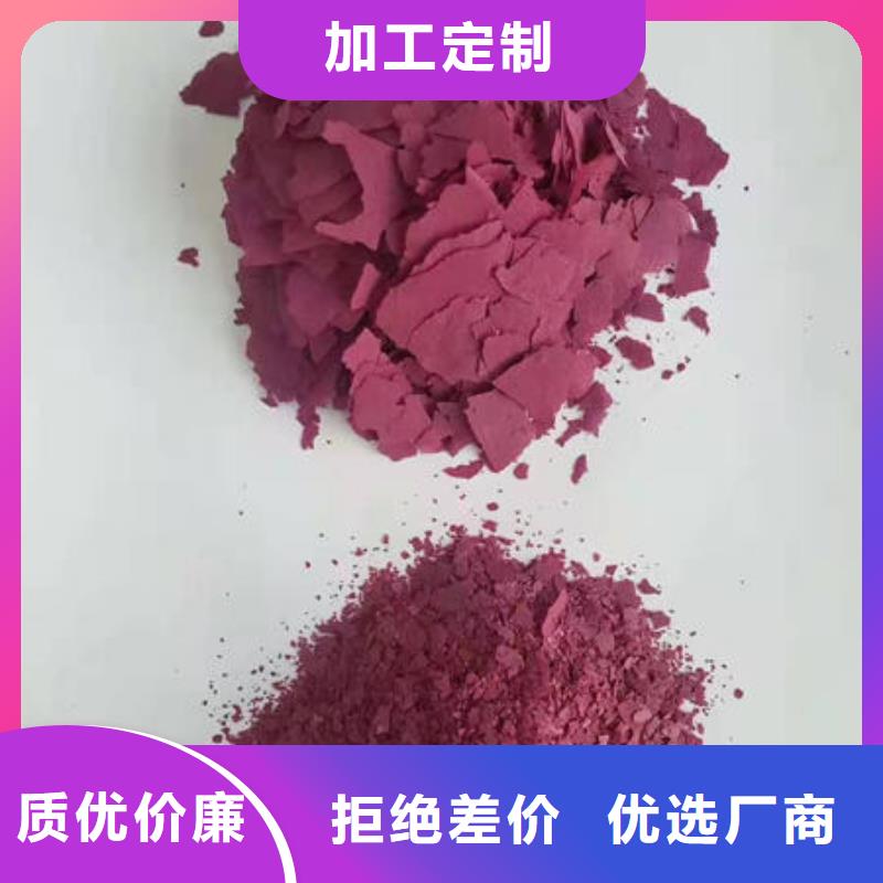 紫薯粉-菠菜粉专业生产N年