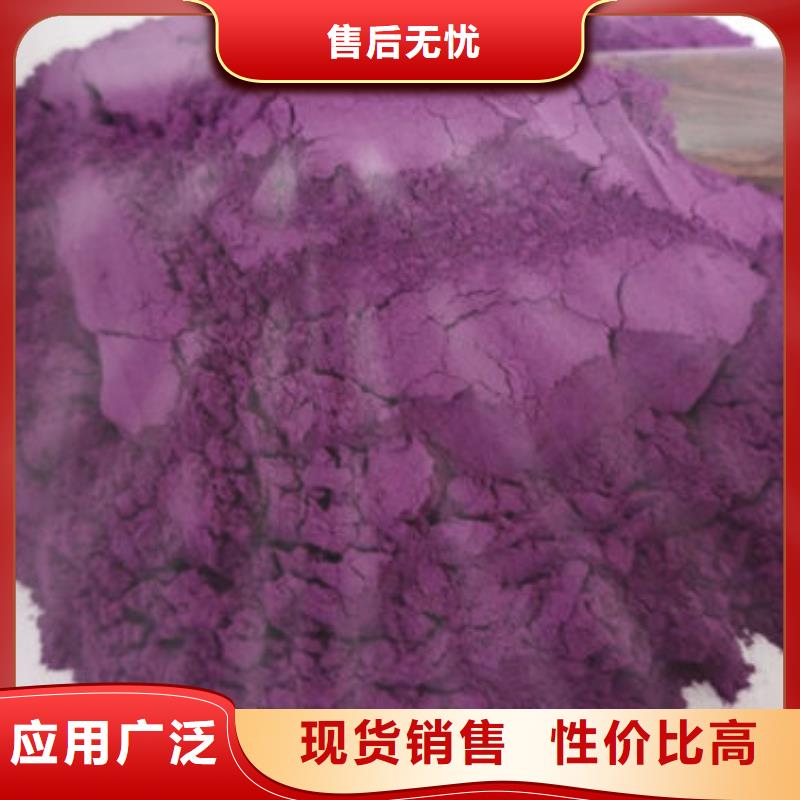 紫薯粉_羽衣甘蓝粉细节展示