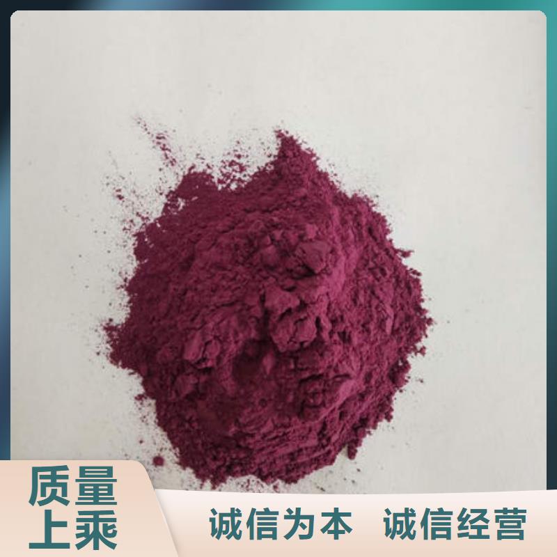 紫薯粉-菠菜粉专业生产N年