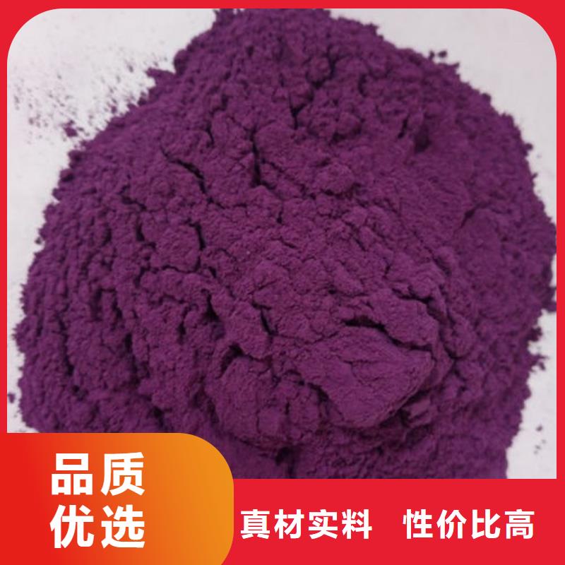 紫薯粉_羽衣甘蓝粉细节展示