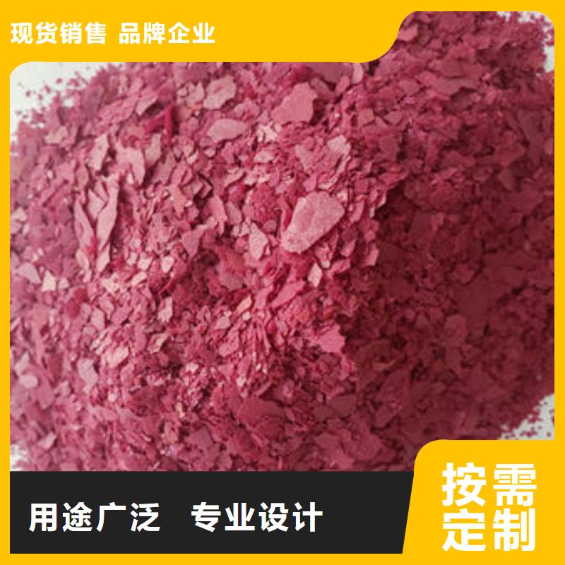 紫薯粉羽衣甘蓝粉厂家实力大