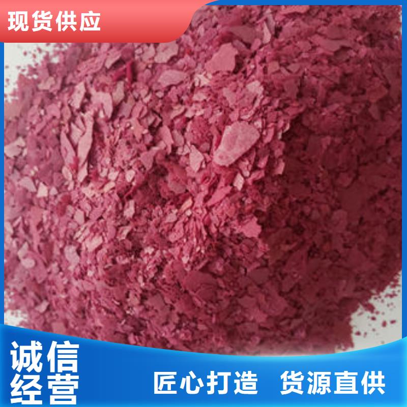 【紫薯粉】羽衣甘蓝粉供您所需