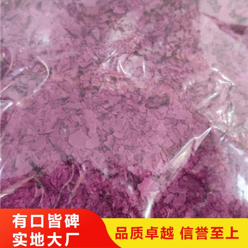 羽衣甘蓝粉视频-汤阴|殷都|南阳|焦作|开封|平顶山|三门峡|郑州羽衣甘蓝粉24小时下单发货-乐农食品(安阳市分公司)