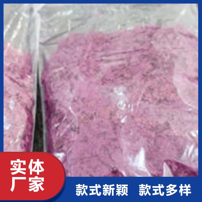 紫薯粉羽衣甘蓝粉0中间商差价