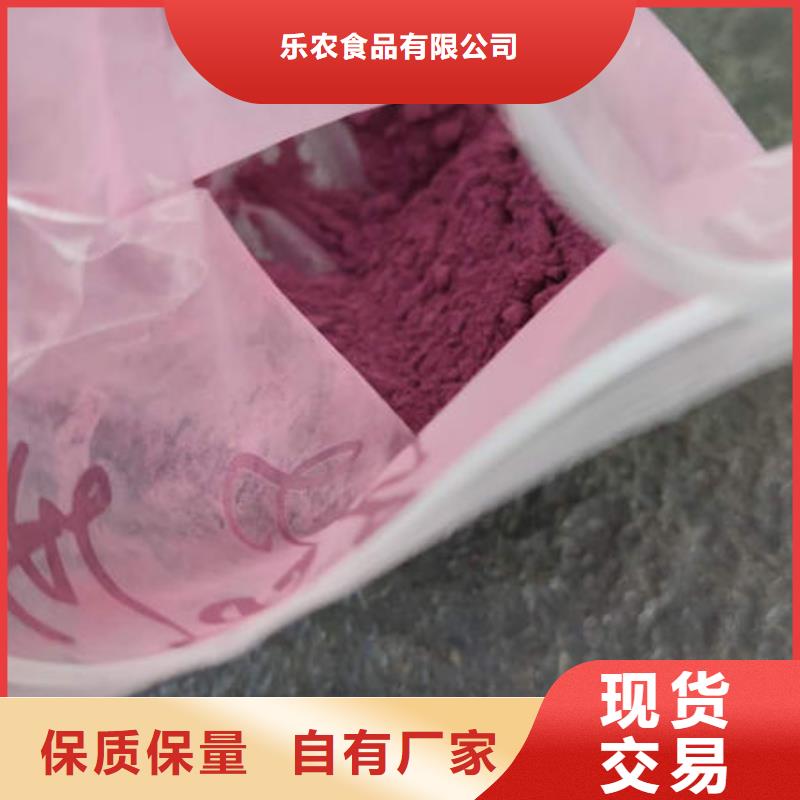 【紫薯粉】羽衣甘蓝粉供您所需