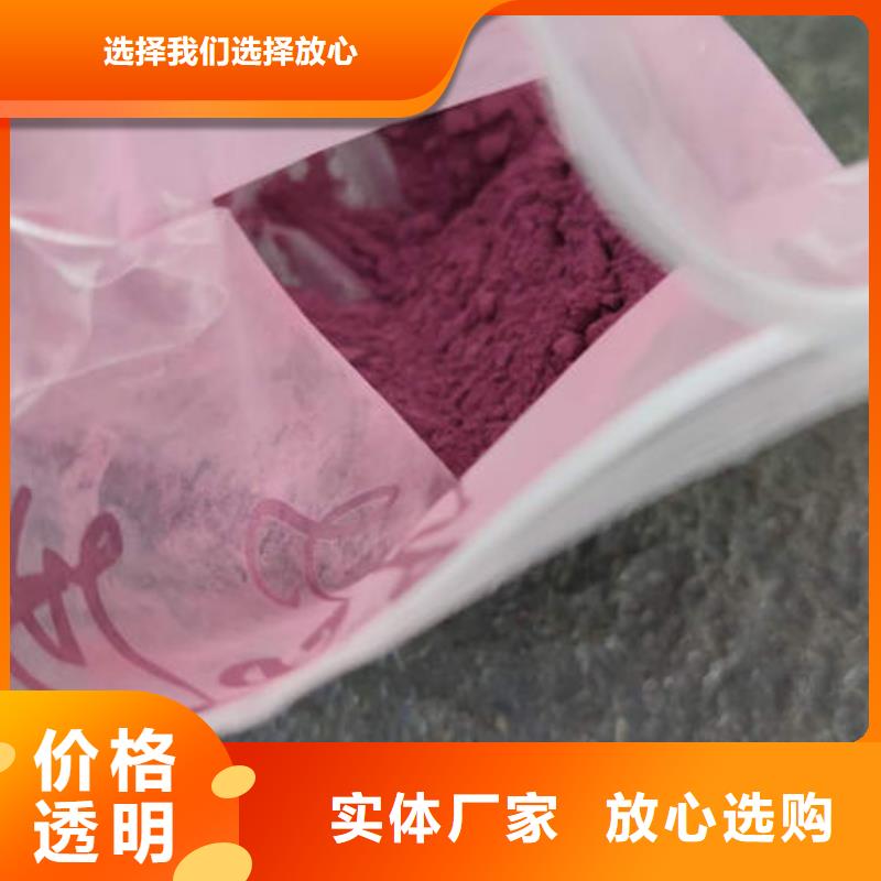 紫薯粉 海苔粉把实惠留给您