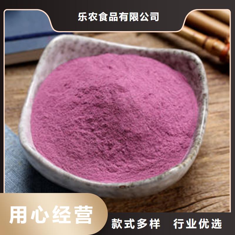 五指山市紫地瓜粉口碑好