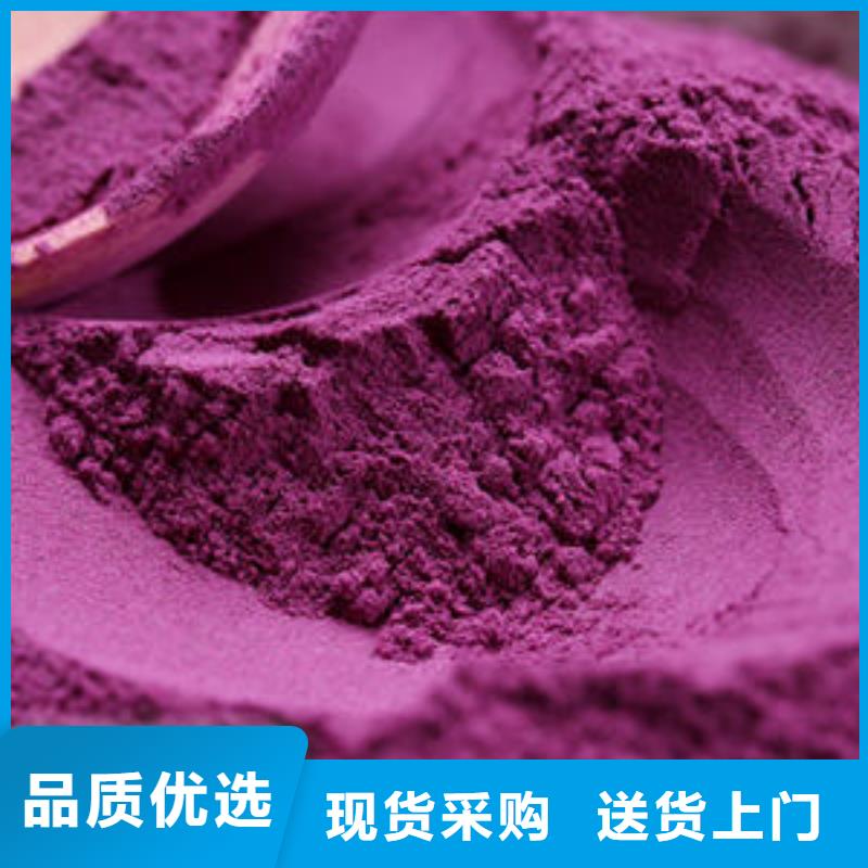 紫薯粉_羽衣甘蓝粉细节展示