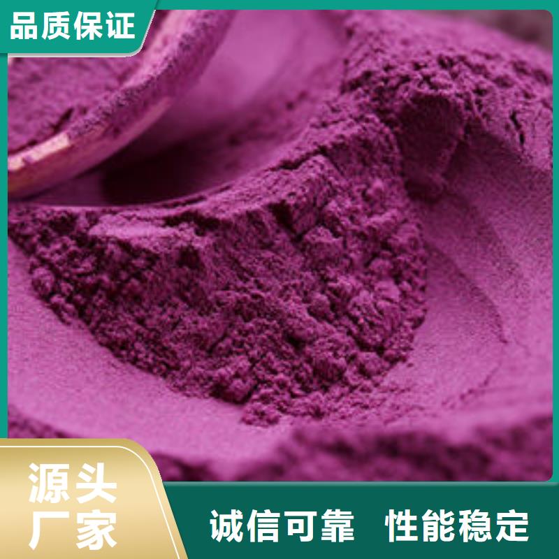 紫薯粉 菠菜粉工厂直销