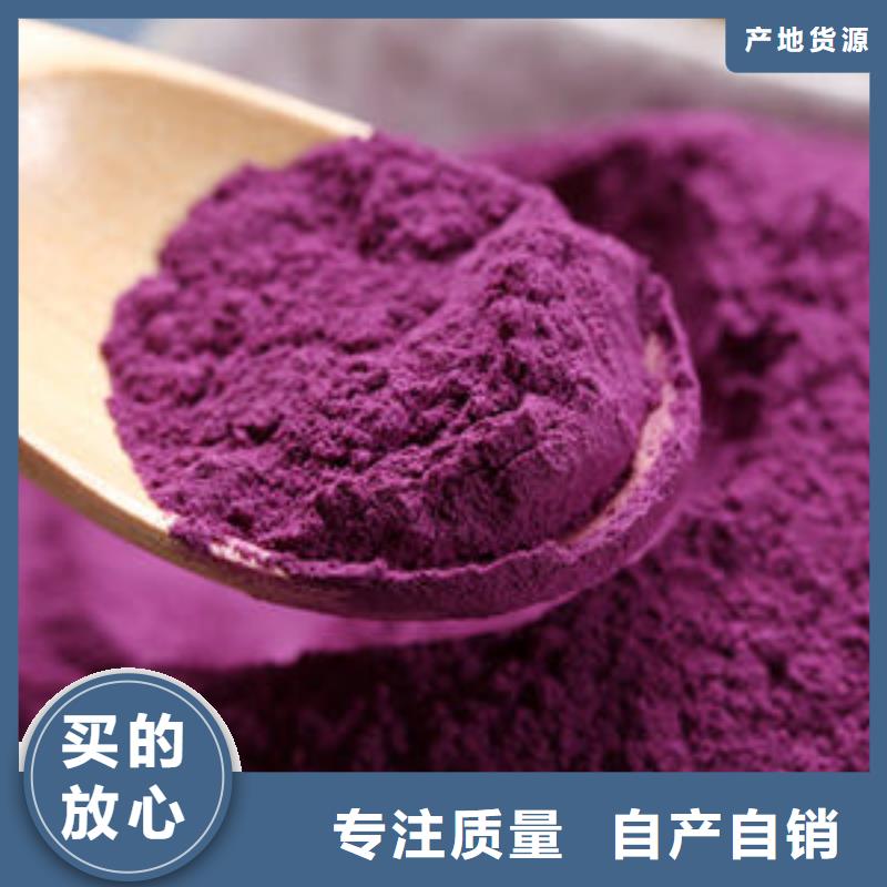 菠菜粉视频-菠菜粉-青海省海东市同城货源-玉树|海西|黄南|海北|西宁|果洛|海南