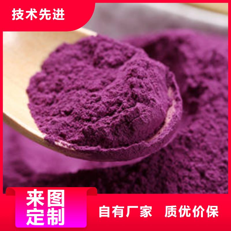 羽衣甘蓝粉视频-汤阴|殷都|南阳|焦作|开封|平顶山|三门峡|郑州羽衣甘蓝粉24小时下单发货-乐农食品(安阳市分公司)