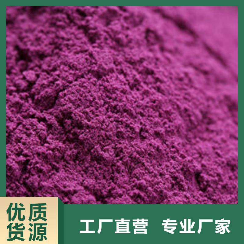 紫薯粉_香葱粉现货实拍