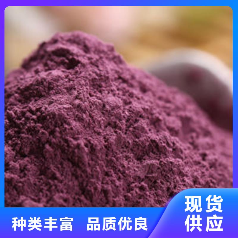 羽衣甘蓝粉视频-汤阴|殷都|南阳|焦作|开封|平顶山|三门峡|郑州羽衣甘蓝粉24小时下单发货-乐农食品(安阳市分公司)