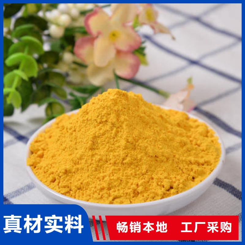 保亭县南瓜粉现货价格
