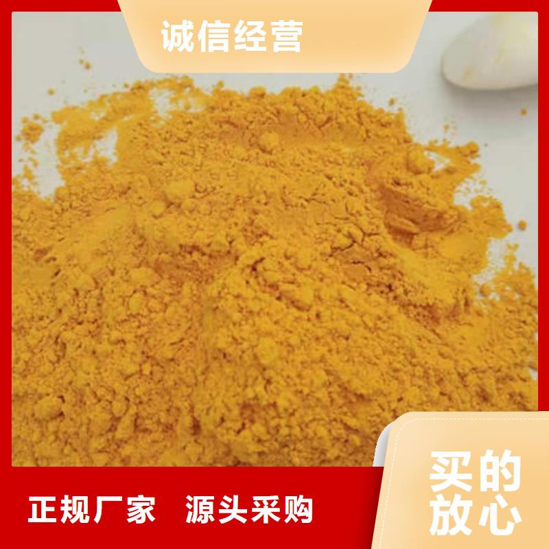 南瓜熟粉报价