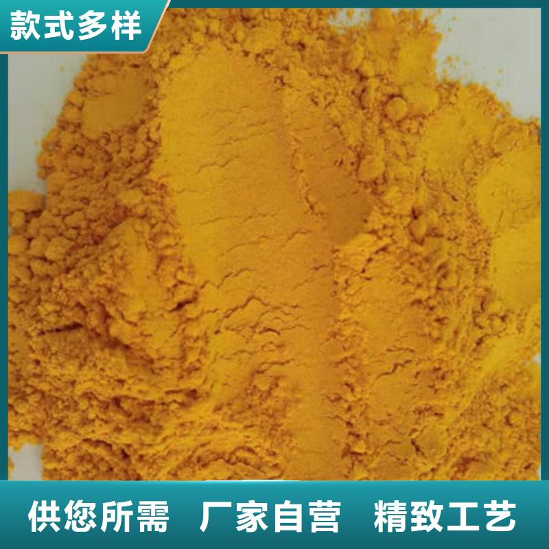 南瓜粉南瓜粉厂家种类多质量好