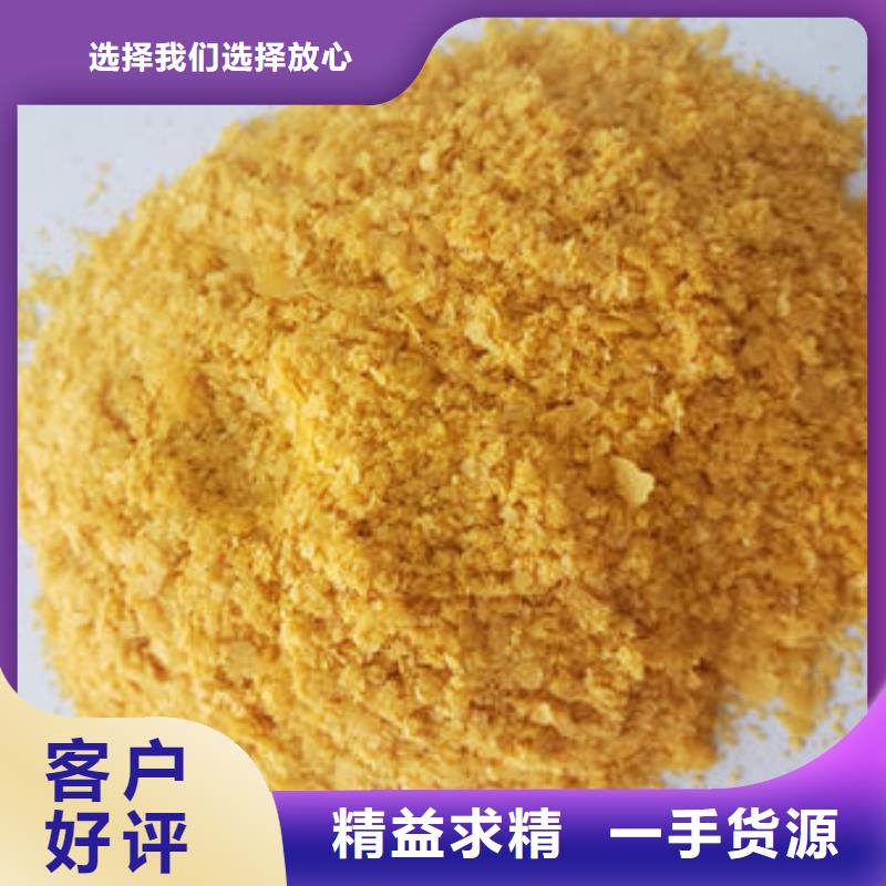 南瓜粉羽衣甘蓝粉优选货源