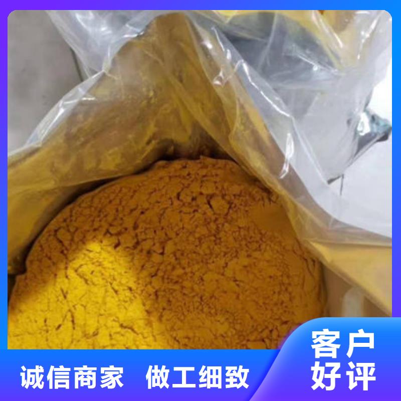 南瓜粉海苔粉拒绝中间商