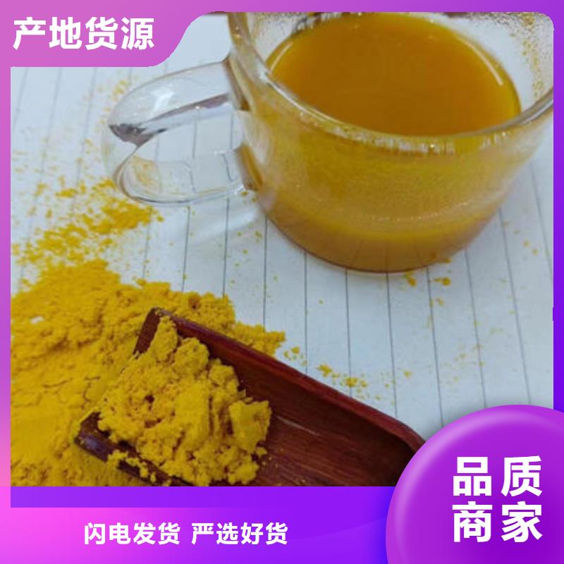 漠河南瓜熟粉专业生产