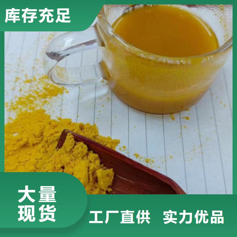 南瓜粉羽衣甘蓝粉库存齐全厂家直供