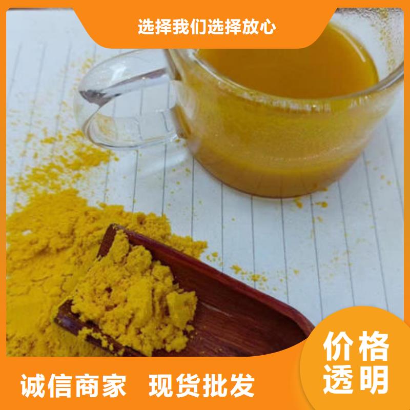 南瓜熟粉报价