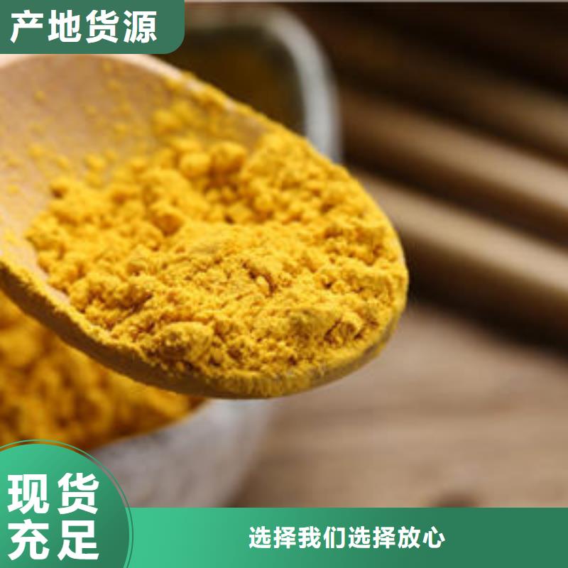 南瓜粉南瓜粉厂家种类多质量好