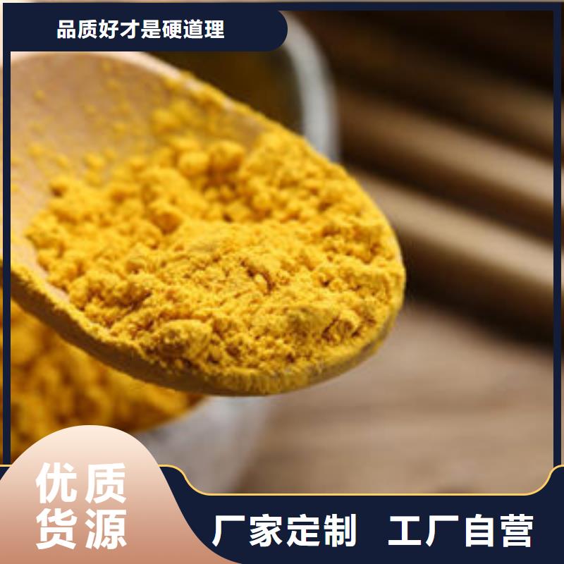 定安县南瓜熟粉生产基地