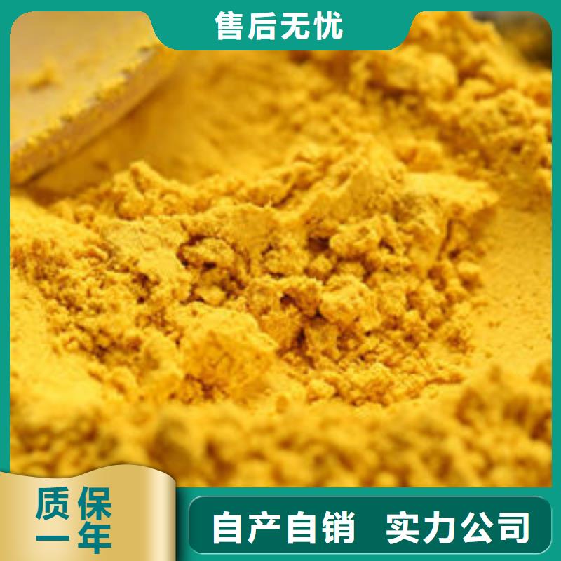 南瓜粉南瓜粉厂家种类多质量好