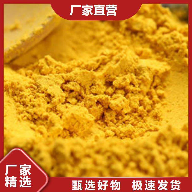 南瓜粉菠菜粉厂家用心做产品