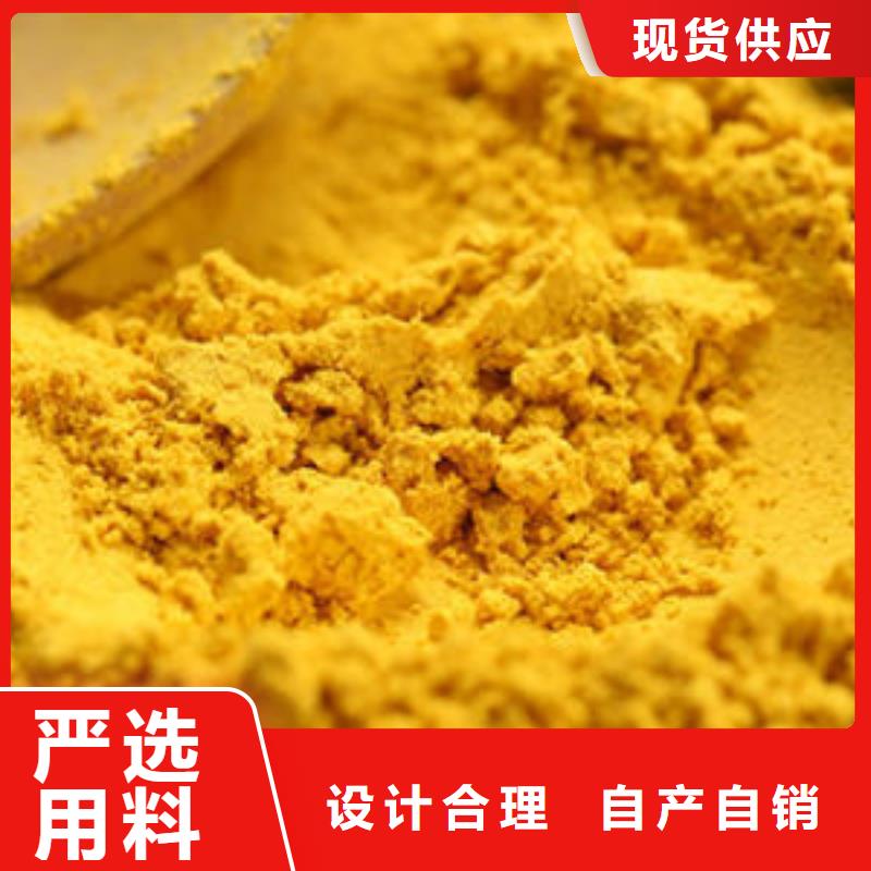 南瓜粉羽衣甘蓝粉优选货源