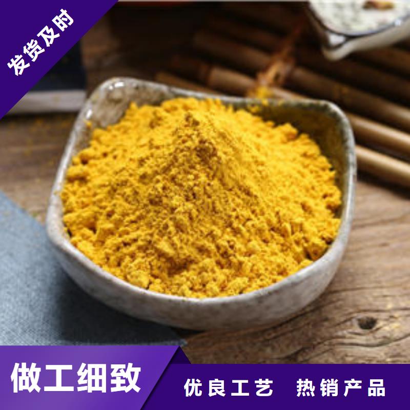 南瓜粉紫薯粉产品优良