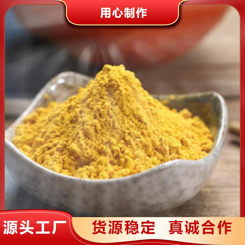 南瓜粉羽衣甘蓝粉好货有保障