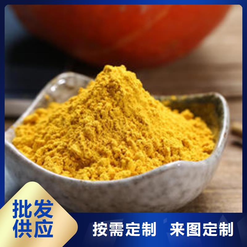 【 南瓜粉,紫薯粉厂家品质卓越】当地品牌