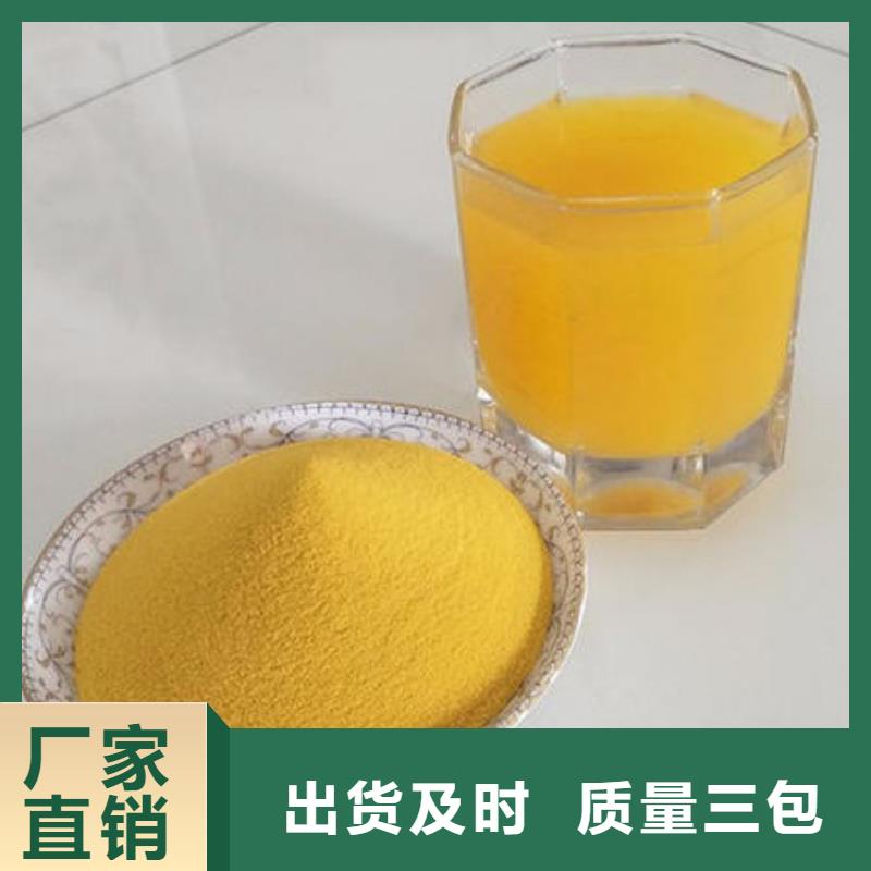 南瓜粉南瓜粉厂家种类多质量好