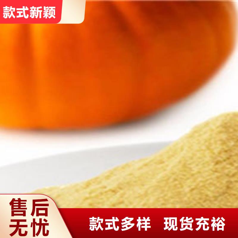 羽衣甘蓝粉视频-羽衣甘蓝粉_陕西省宝鸡市市场覆盖太白|凤翔|汉中|榆林|商洛|安康|西安等