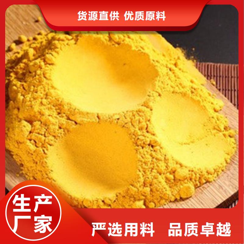 【 南瓜粉,紫薯粉厂家品质卓越】当地品牌
