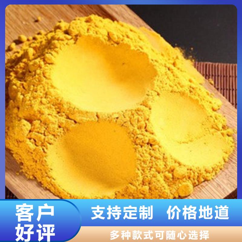 南瓜熟粉报价