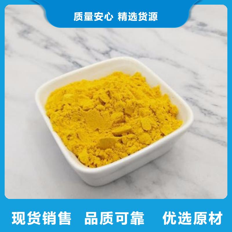 南瓜粉羽衣甘蓝粉库存齐全厂家直供