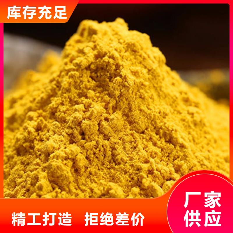 南瓜粉_【芦笋粉】定制不额外收费