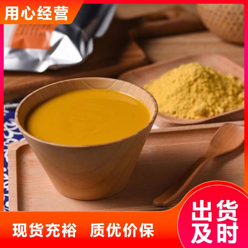 南瓜粉紫薯粉产品优良
