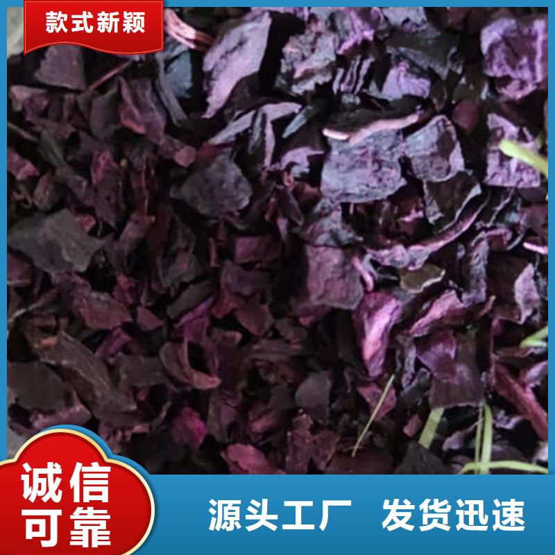 紫薯丁紫薯粉同行低价