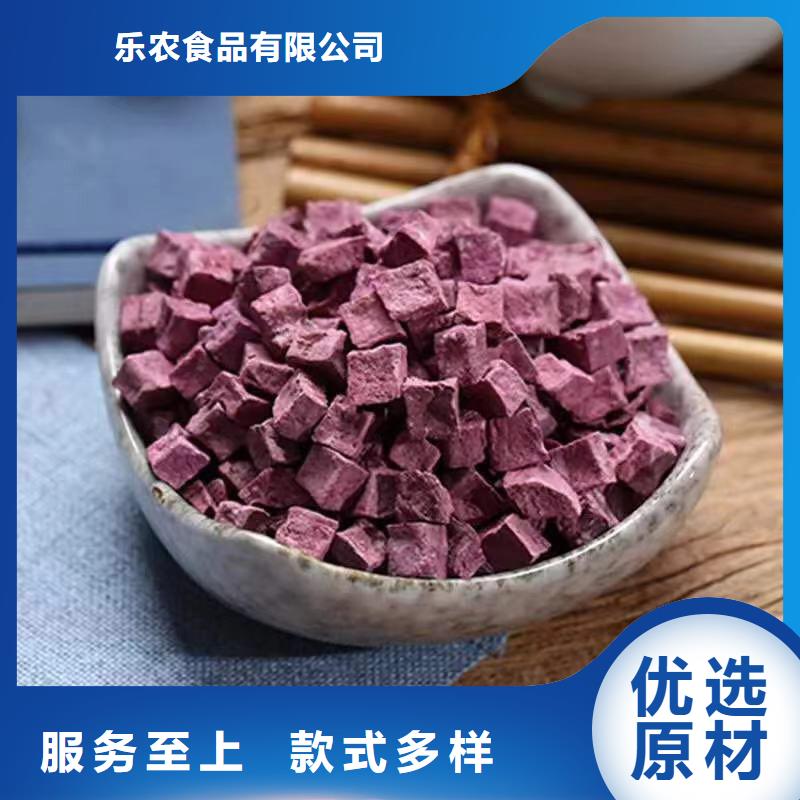紫薯丁-羽衣甘蓝粉自主研发