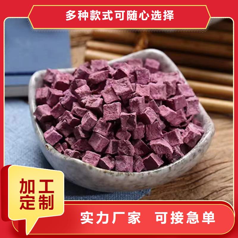 紫薯丁紫薯粉同行低价