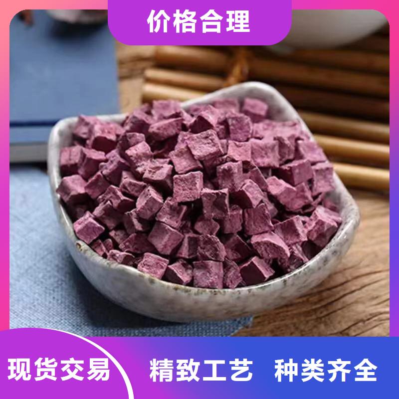 紫薯丁香葱粉款式多样