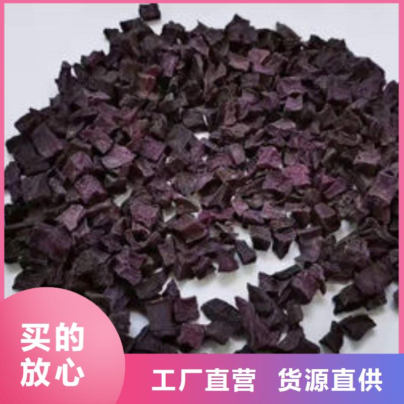 紫薯丁羽衣甘蓝粉源厂直销