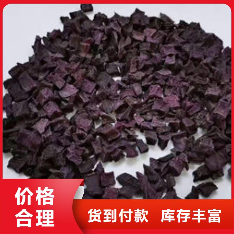 羽衣甘蓝粉视频-柳北|鹿寨|南宁|贺州|梧州|防城港|河池乐农羽衣甘蓝粉_ 乐农食品(柳州市分公司)