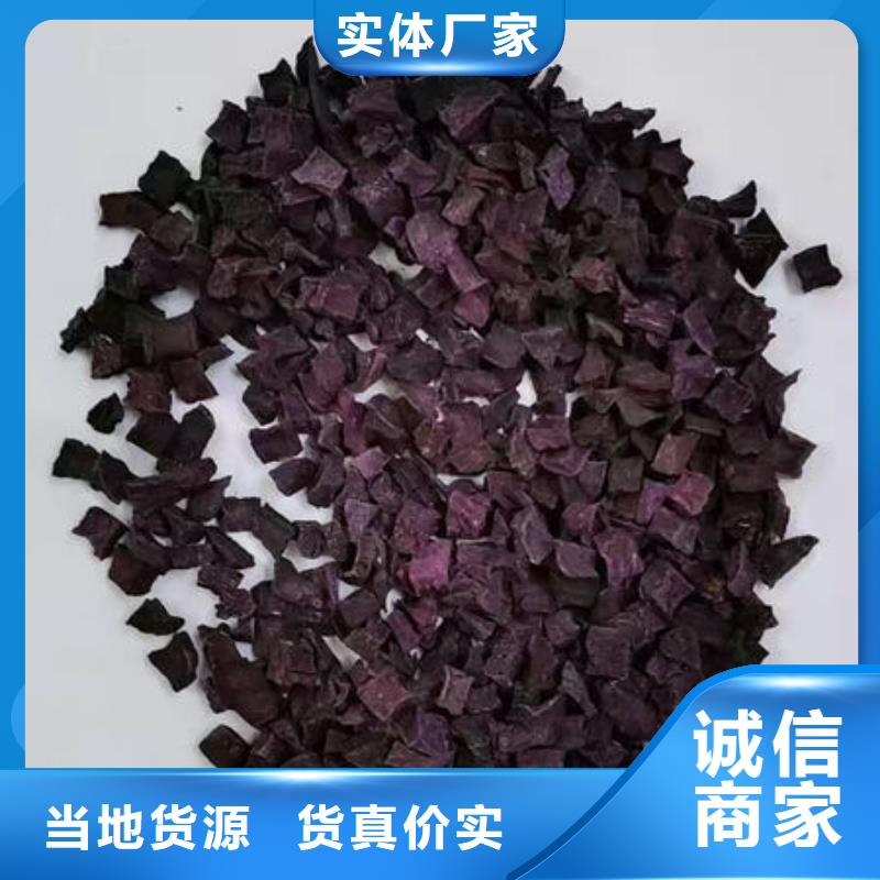 羽衣甘蓝粉视频-柳北|鹿寨|南宁|贺州|梧州|防城港|河池乐农羽衣甘蓝粉_ 乐农食品(柳州市分公司)