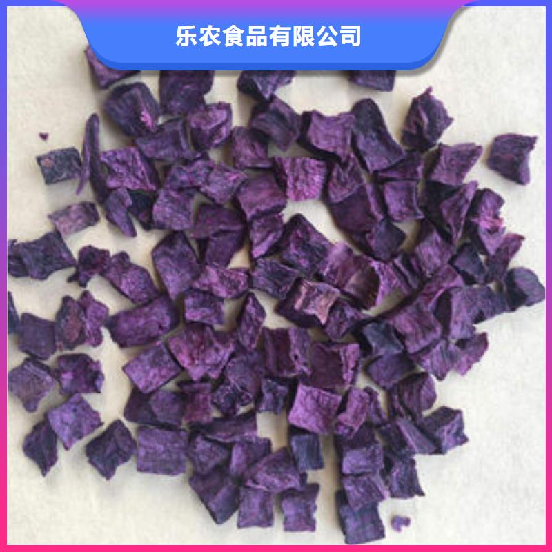 紫薯丁羽衣甘蓝粉源厂直销
