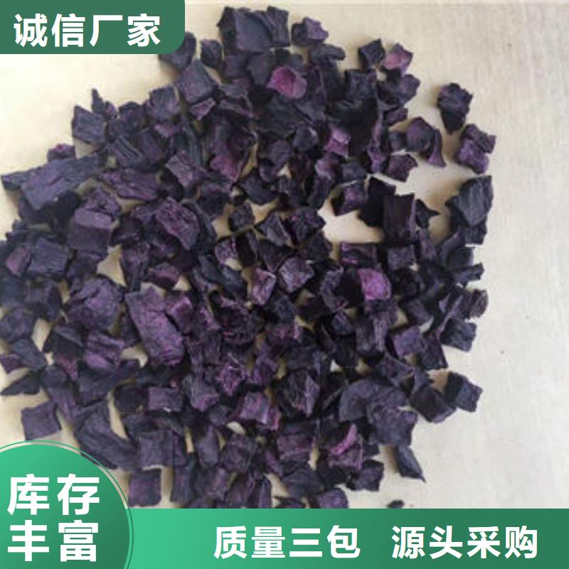 紫薯丁_羽衣甘蓝粉严选材质